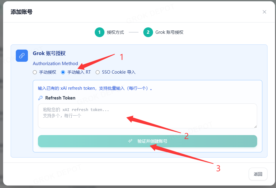 Sub2 手动输入 RT 并验证创建账号